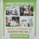 여수광고 | 순천 여수 광양 마케팅광고업체 추천 효과 체감한 후기