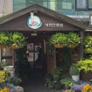 물참면옥 이미지