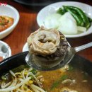 순창순대국밥 이미지