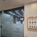 강남역 신논현역 슈링크리프팅 300샷 후기 +이마미간 국산보톡스