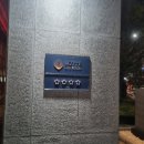 리버프론트123 | 대전 롯데시티호텔 17층 리버뷰 내돈내산 숙박후기