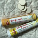 엠제이메드 | 발포비타민C | 엠제이바이오메드 오렌지맛, 레몬맛