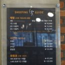 자이언트아처리 | 수원 양궁카페 파이빅스 이색데이트 솔직 체험후기·가격정보