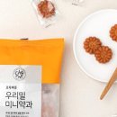 초록마을 이미지