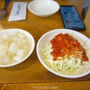 가마정통닭 이미지