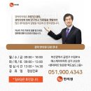 공신한의원 이미지