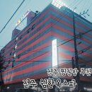 쉼한옥스파 이미지