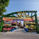 가수원전통시장 이미지