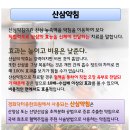 경희닥터유한의원 네이버블로그