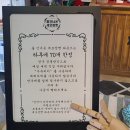 왕눈이점빵 | 해오름예술촌&물건너온세모점빵