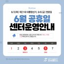 중동제일약국 네이버블로그