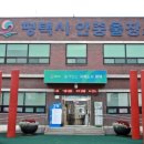 평택-안중-안중-12 이미지