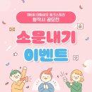 핑크스토리 - 진천군 중앙동6길 20 | 핑크스토리