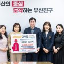 부영산업 케이에스피뉴스