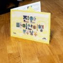 외사양 체험휴양마을 이미지