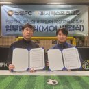 스포츠그룹