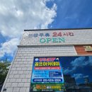 제니스골프24 이미지