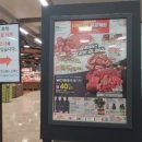 홈플러스(주) 센텀시티점 이미지