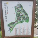 태양아래월출산 이미지