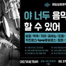 예일무용학원 이미지