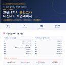 위즈덤하우스어학원 이미지