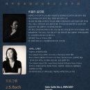 서울 예주랑 호라이어스홀 이미지
