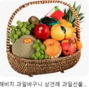 흥부네과일 이미지