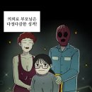 강원렉카 | [강원도정선]3미터 파도에 잠겨죽는 하이원 놀러가는날 08/09 ~