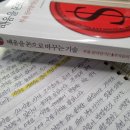 아는 만큼 보이는 미래교육 이미지