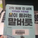 한*운 - 미추홀구 인주대로 84 | 한*운