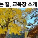 한국표준협회 전북지역본부
