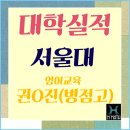 H매쓰수학전문학원