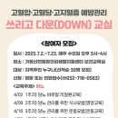 가정·신현원창건강생활지원센터 이미지