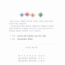 매지초등학교 이미지