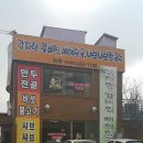 OK 정보