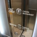 예(YAE) 네이버블로그