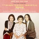 백암여자 이미지