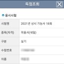 춘천미용 이미지