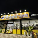 천지가축약품 이미지