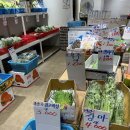 대화농산