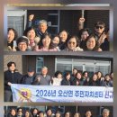 오산면 주민자치센터 이미지