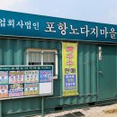 황금한우영농조합법인 이미지