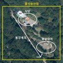 꽃사슴산장 이미지