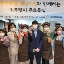 진도노인복지관 이미지