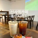 인사이드갤러리 | [서울/신사] 신사역 카페 룩인사이드 가로수길 데이트로 좋은 조용한 갤러리 카페 후기