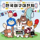 '김민식 동점포+에레디아 3안타' SSG 3일 연속 1점차 승리, ㅇㅇ에 스윕 완성[ㅇㅇ 리뷰] 이미지