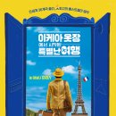 그날의옷장