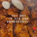 숯불에닭🐔국내산 참숯화로 그릴링 전문점 이미지