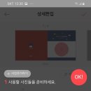 스마일포토 이미지