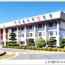 한국폴리텍1대학 이미지